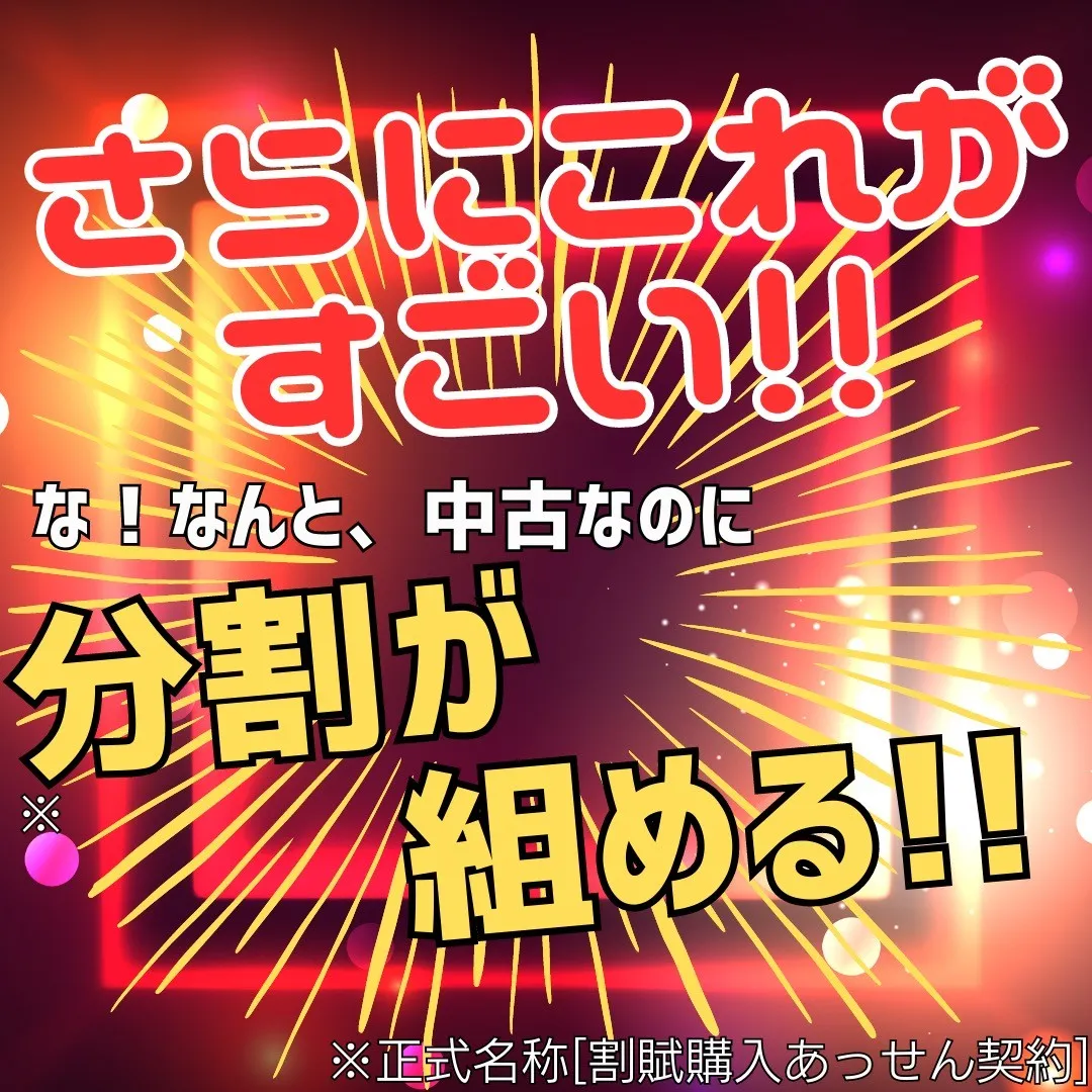 【ドコモ公式中古品】