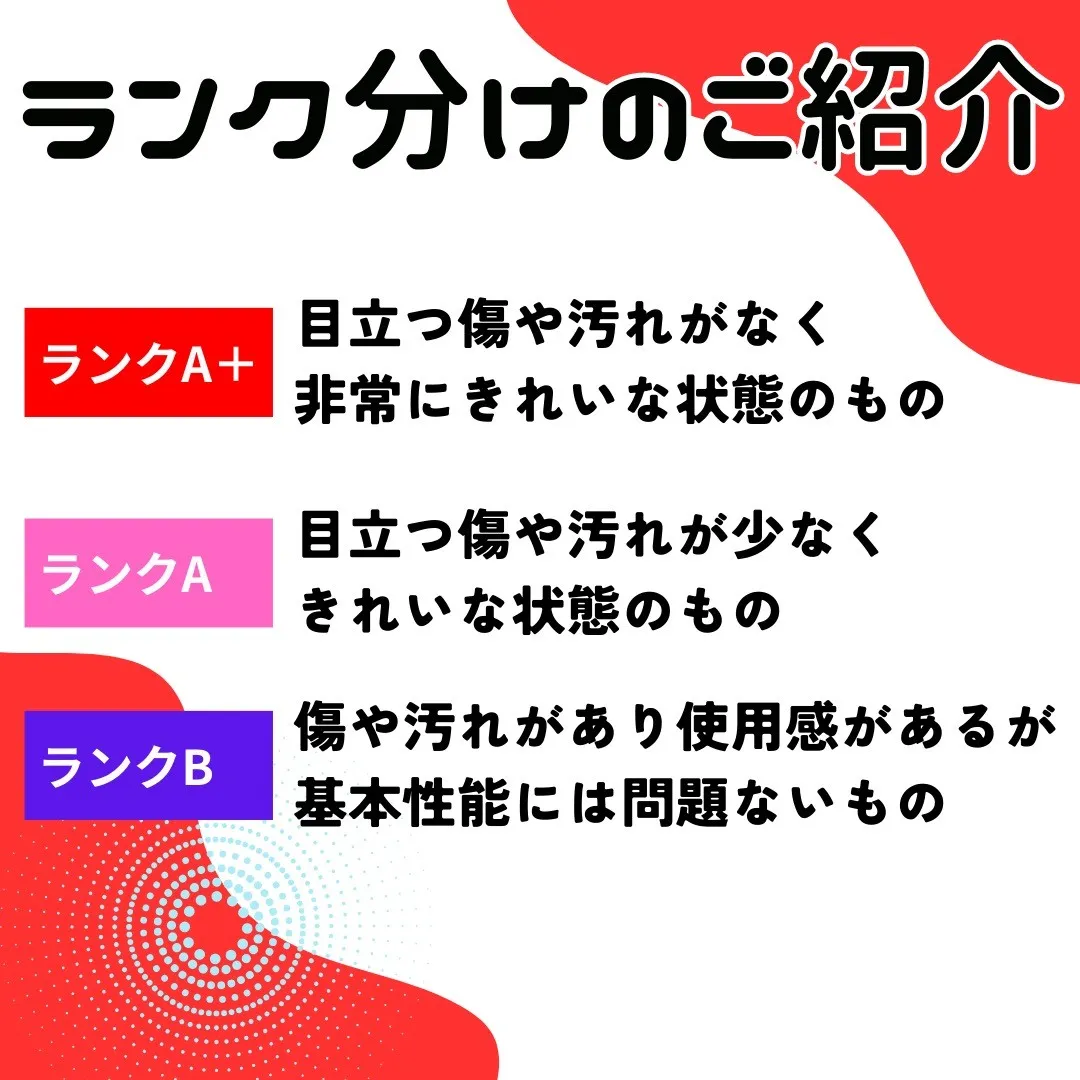 【ドコモ公式中古品】