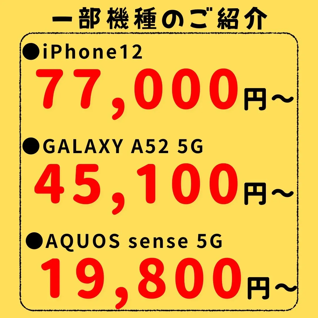 【ドコモ公式中古品】