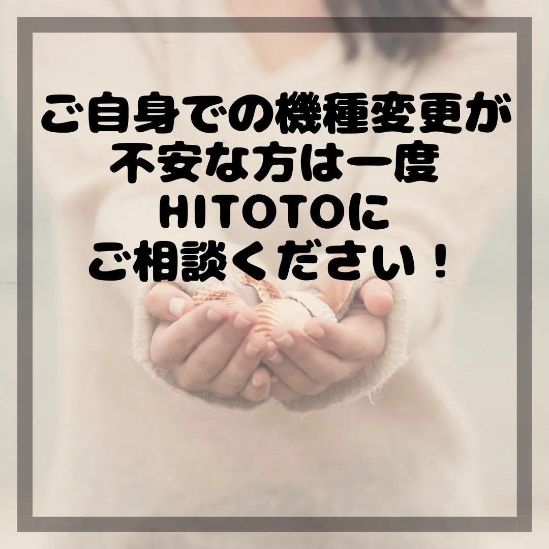 【ドコモ公式中古品】