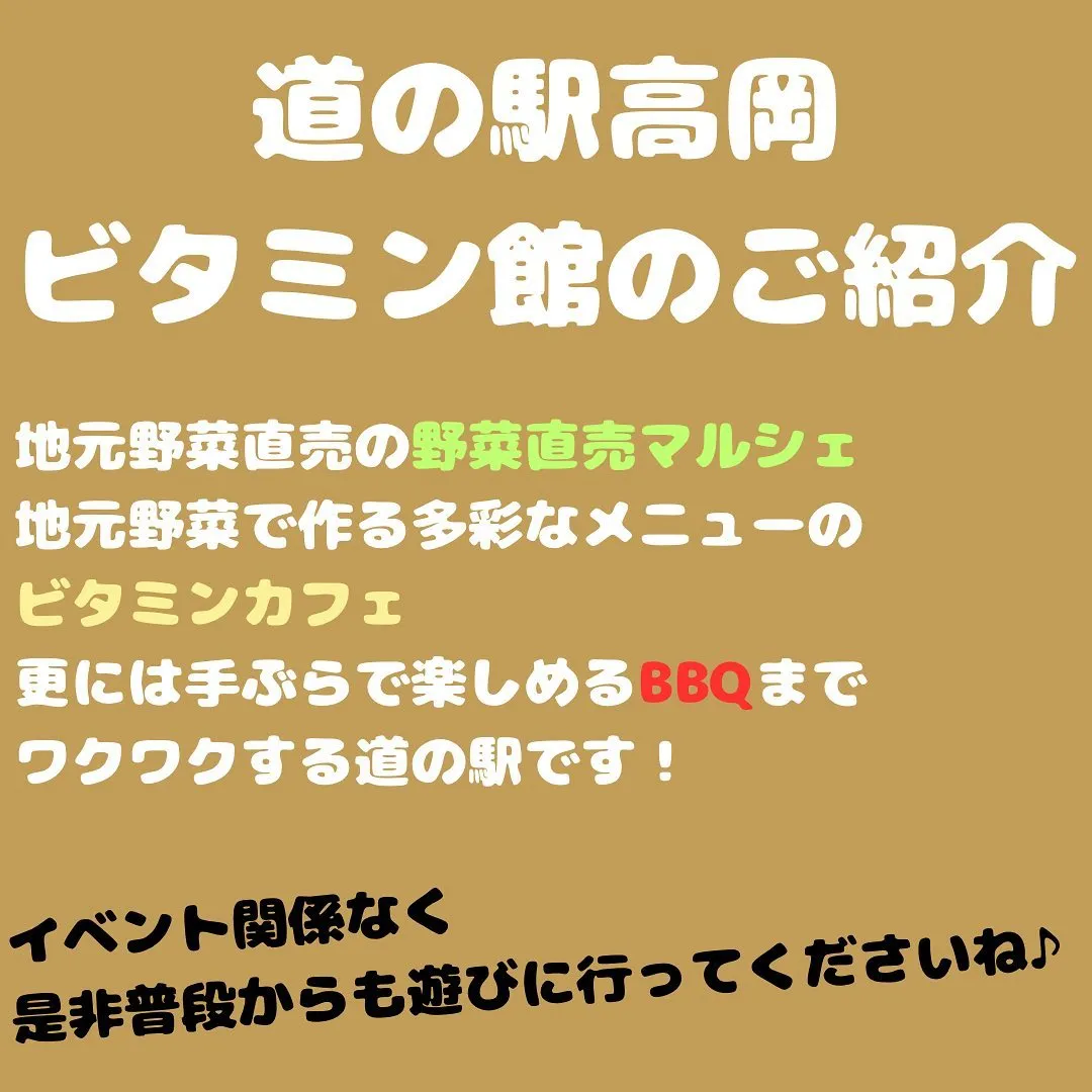 【ハルトコーティング イベント開催】