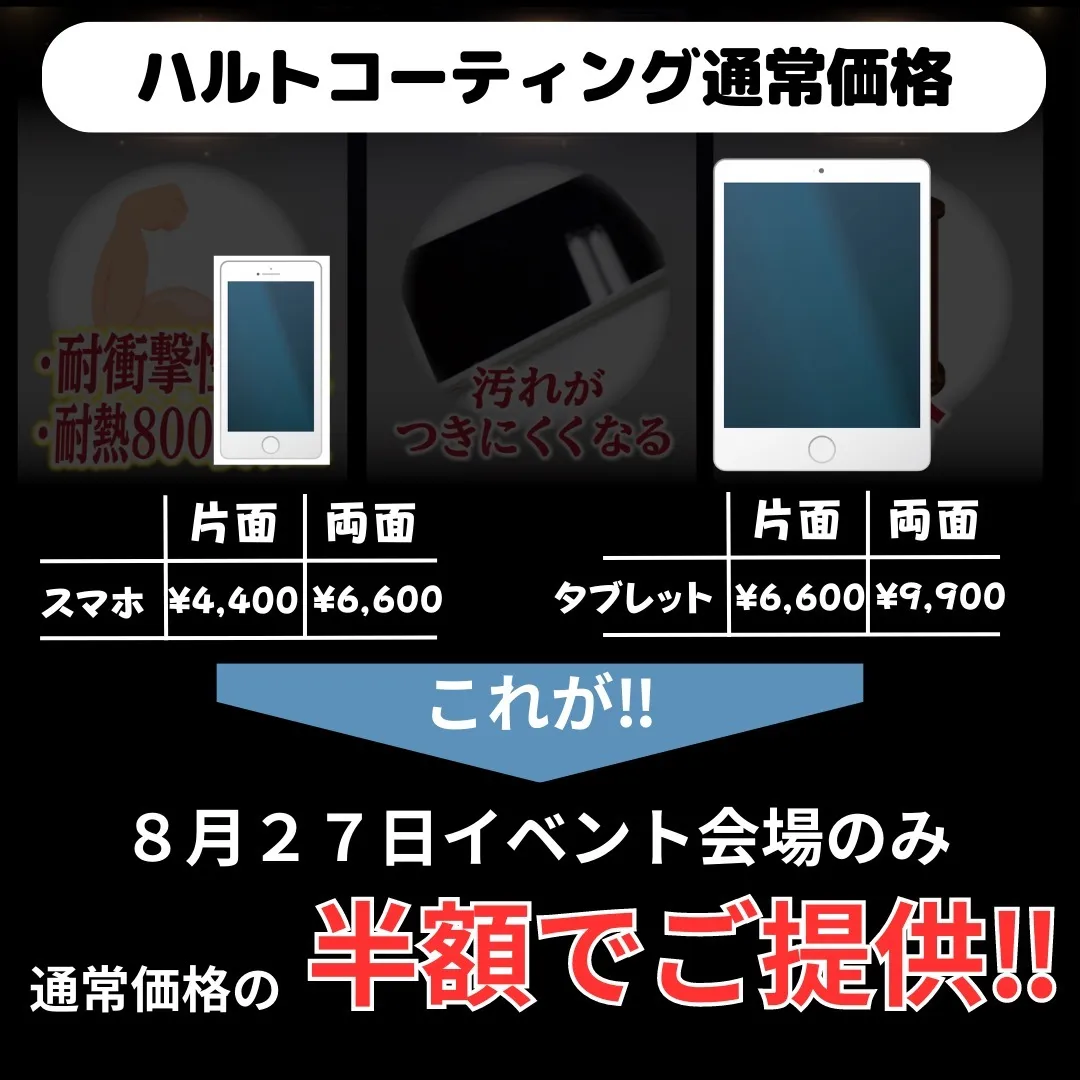 【〜イベント告知〜ママンマルシェTAKANABE様】
