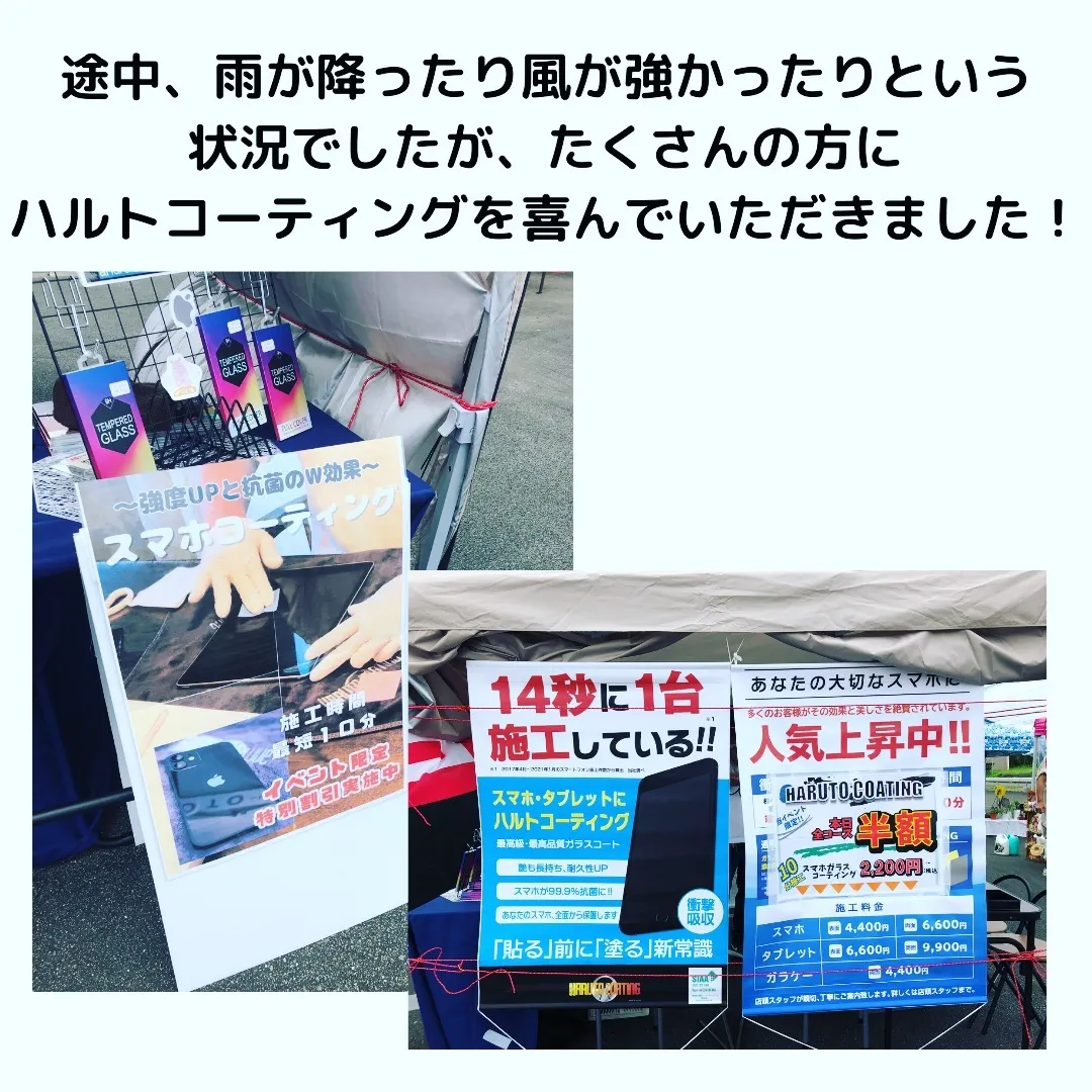 【ママンマルシェイベント - 感謝 -】