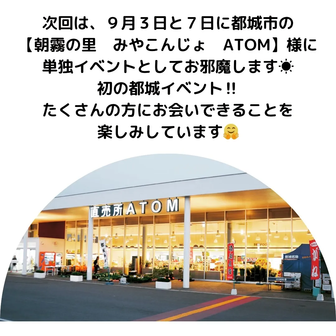 【ママンマルシェイベント - 感謝 -】