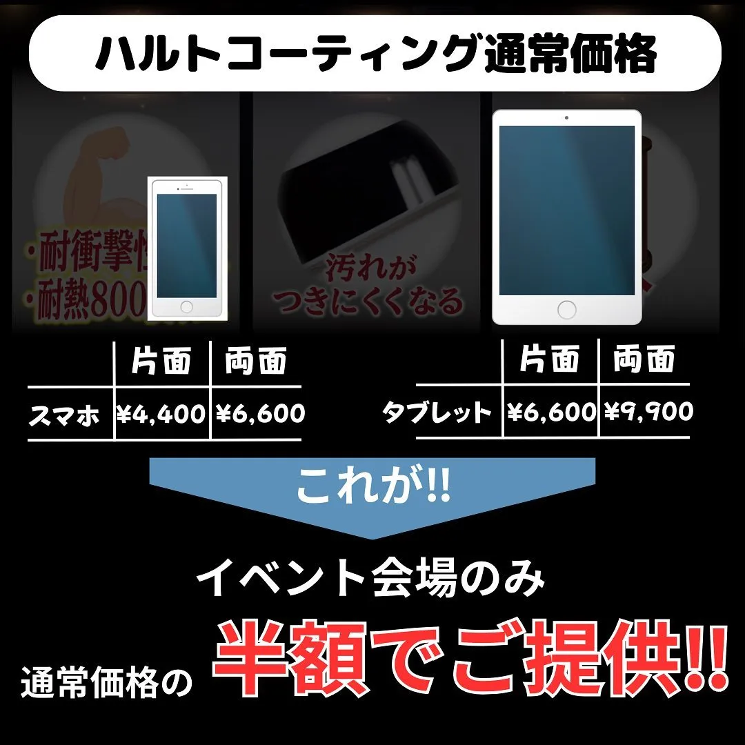 【〜イベント告知〜朝霧の里 みやこんじょ 直売所 ATOM様...