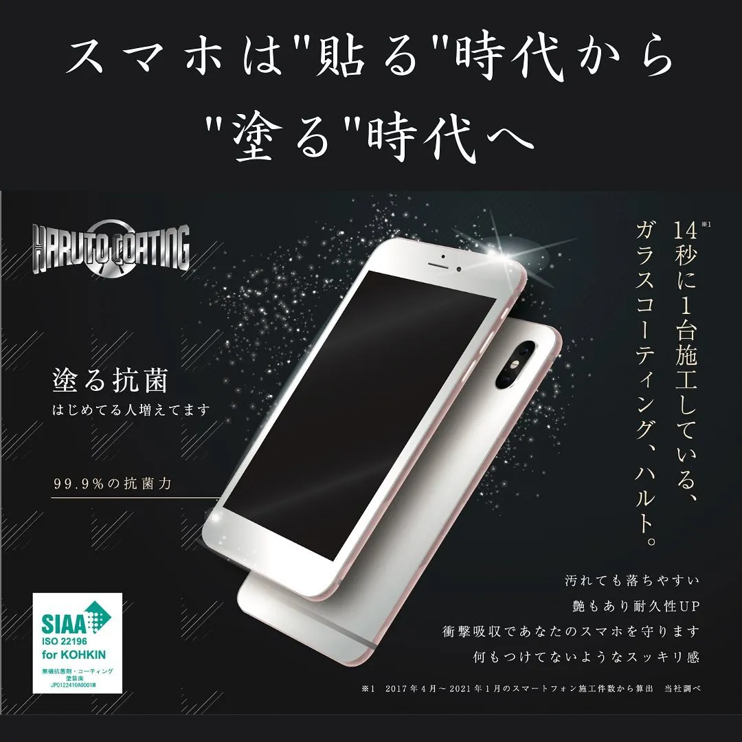 【〜イベント告知〜朝霧の里 みやこんじょ 直売所 ATOM様...