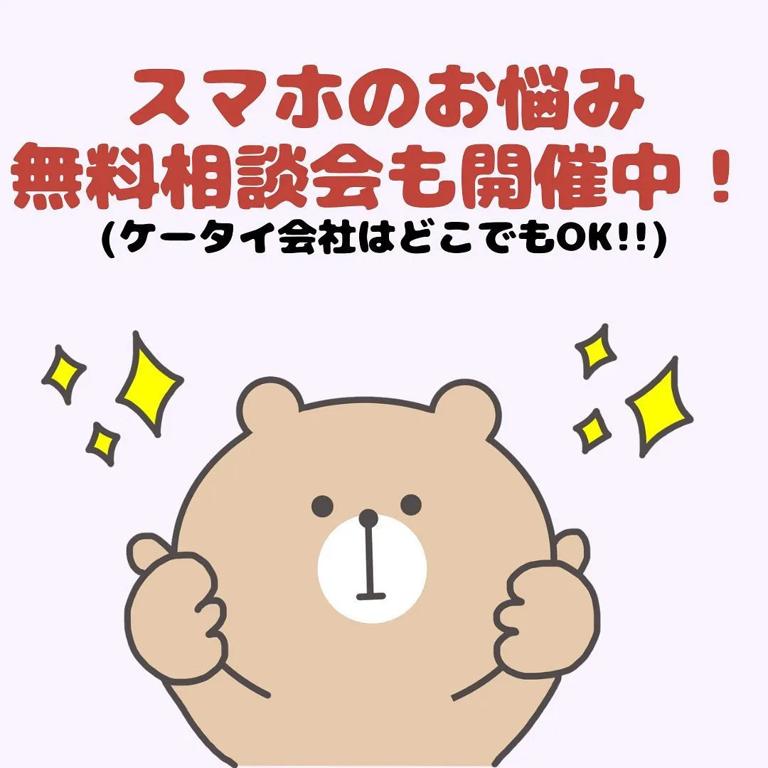 【〜イベント告知〜朝霧の里 みやこんじょ 直売所 ATOM様...