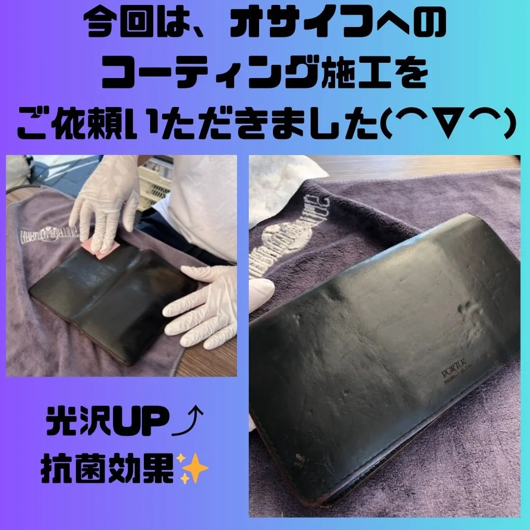 【都城　ATOM様お礼】