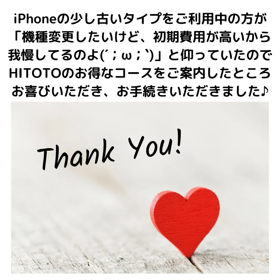 【都城　ATOM様お礼】