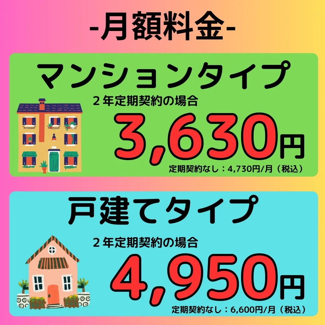 【ahamo光のご紹介】