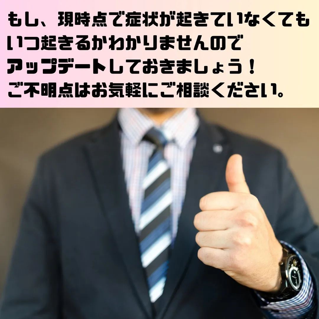 【Xperia 1V 重要アップデート情報】