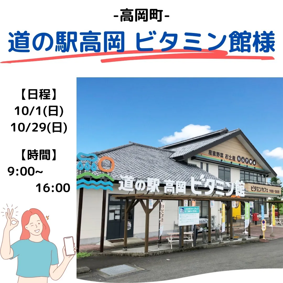 【コーティング講習会のご紹介】