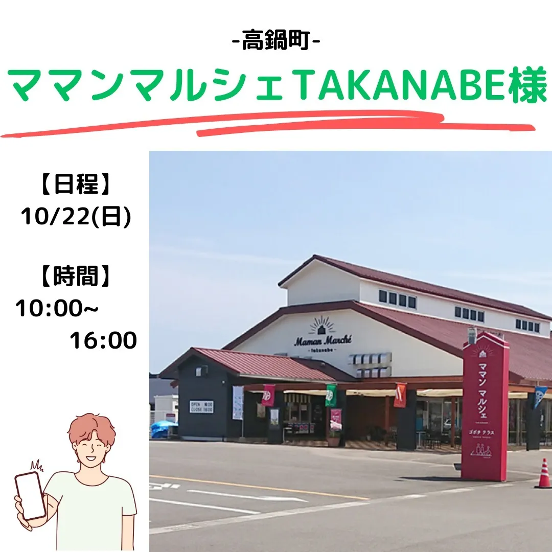 【コーティング講習会のご紹介】