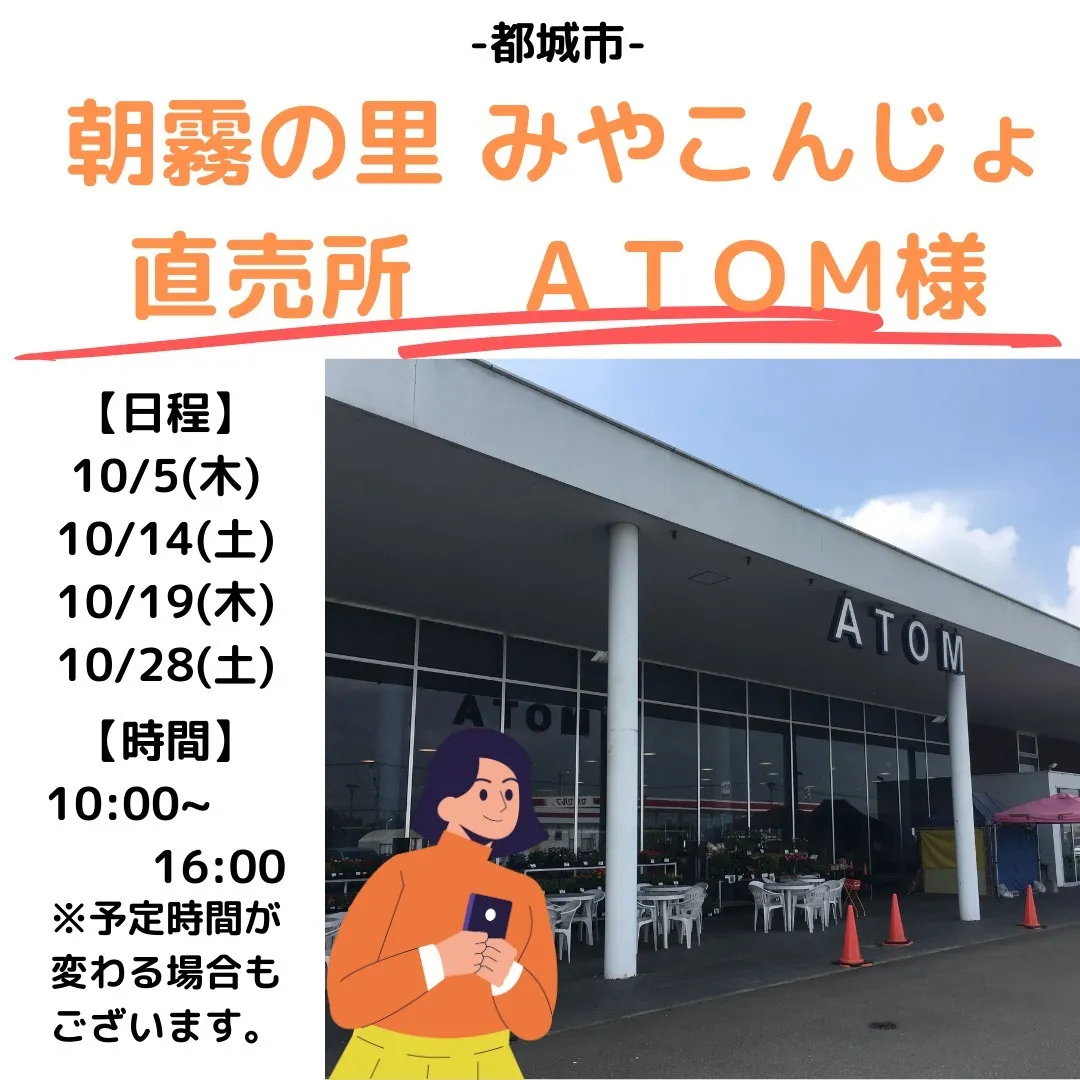 【コーティング講習会のご紹介】