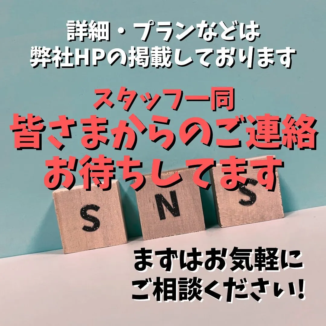 【Instagram(インスタグラム)運用代行◇宮崎ならHI...