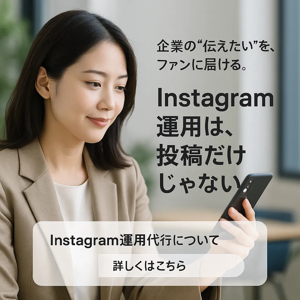 お客様の機種変更をお得にサポート