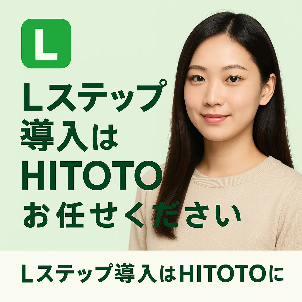 お客様の機種変更をお得にサポート