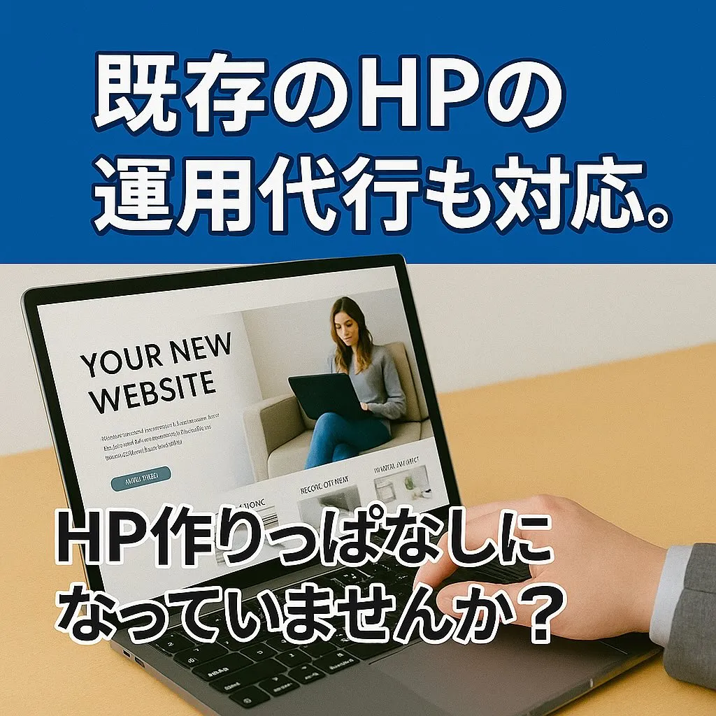 💡ITの困った、ぜんぶまとめて。