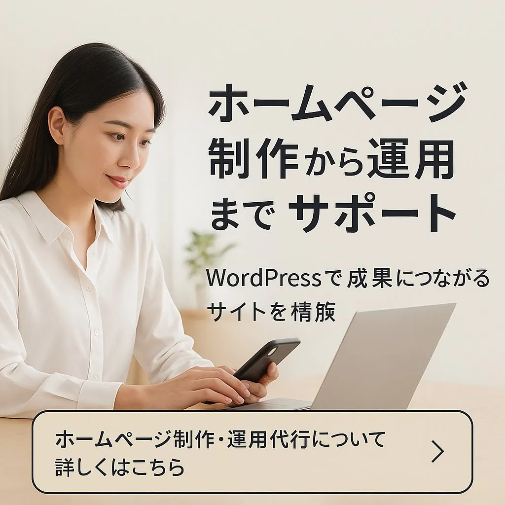 💡ITの困った、ぜんぶまとめて。