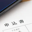 スマホ新規申し込み